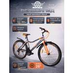 Двухколесный велосипед NRG BIKES 26 дюймов