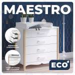 Комод пеленальный Sweet Baby Maestro (белый)