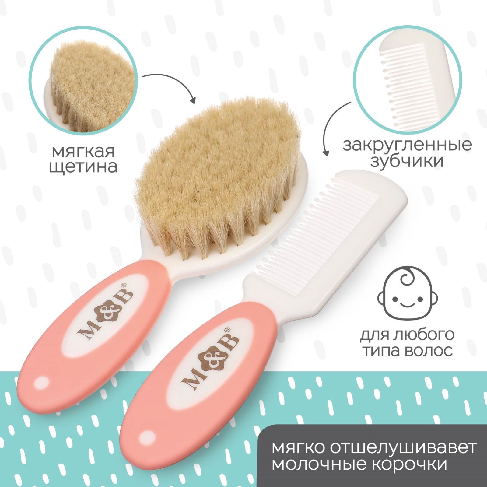 Расческа Sima-Land - фото 2