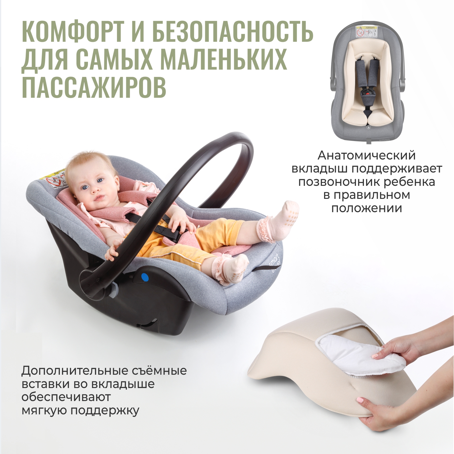 Автокресло SmartTravel First Lux 0 (0 -13 кг) синий - фото 5