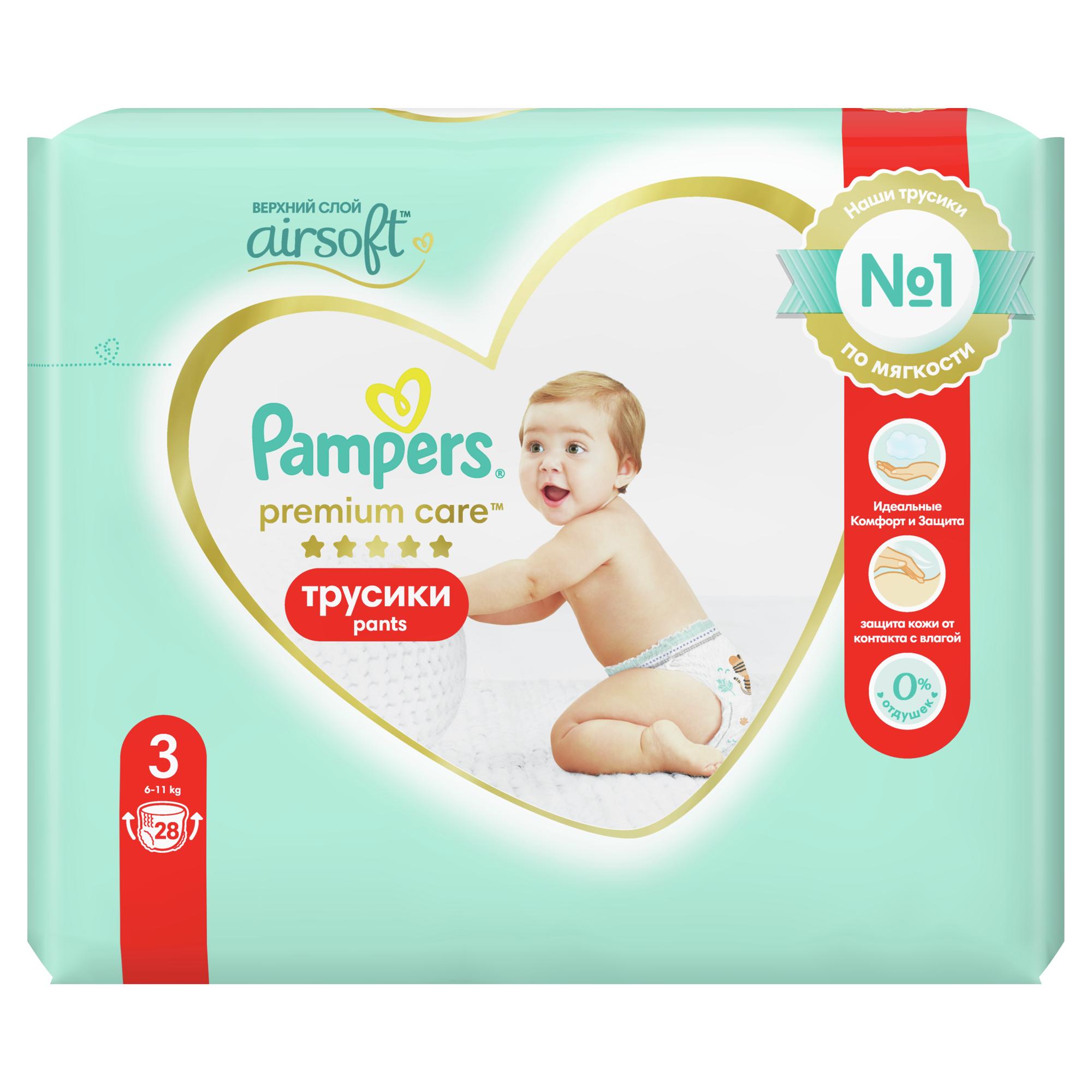Трусики Pampers Premium Care 3 (6-11 кг) 28 шт. - фото 3