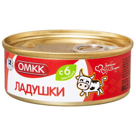 Пюре ОМКК Мясное с 6 мес 100 г