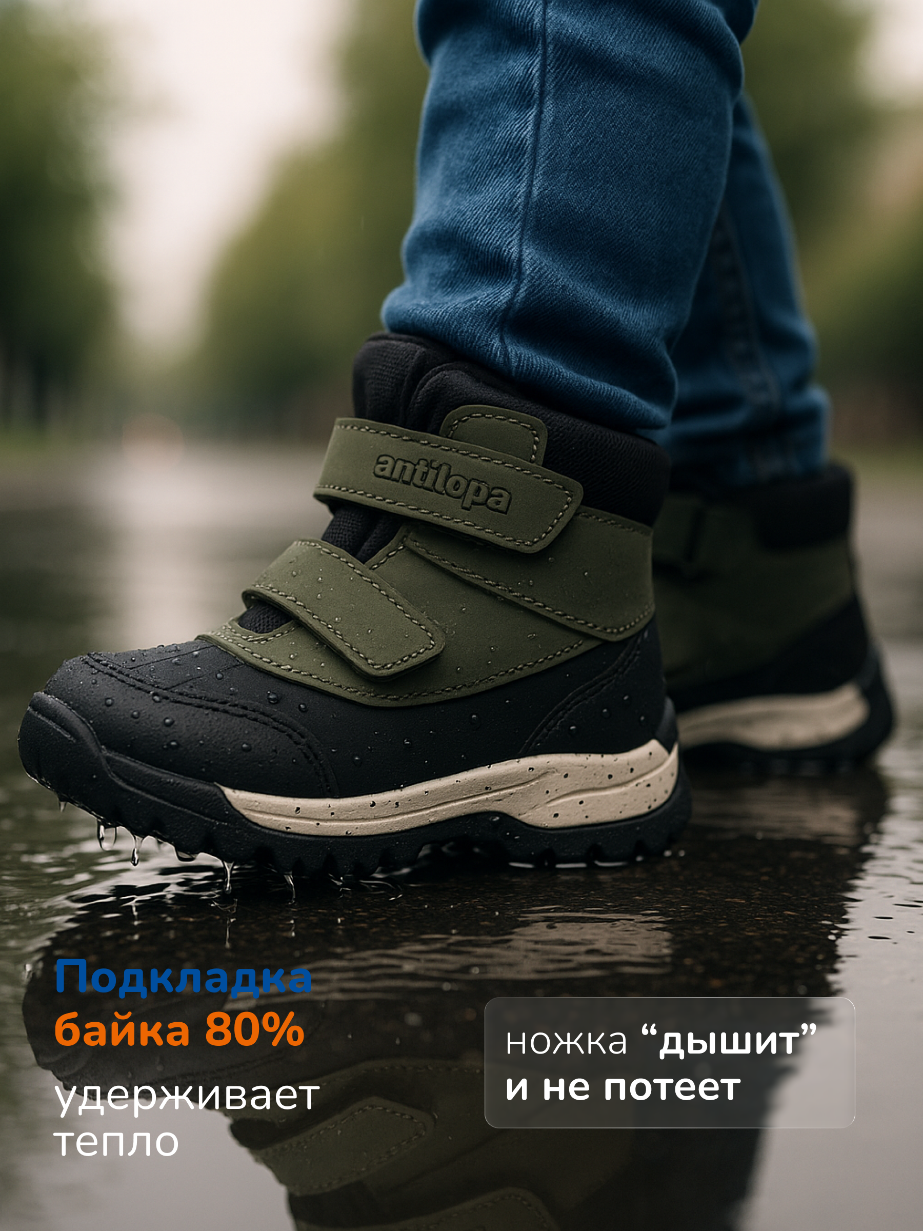 Ботинки Antilopa AL 15423 - фото 7