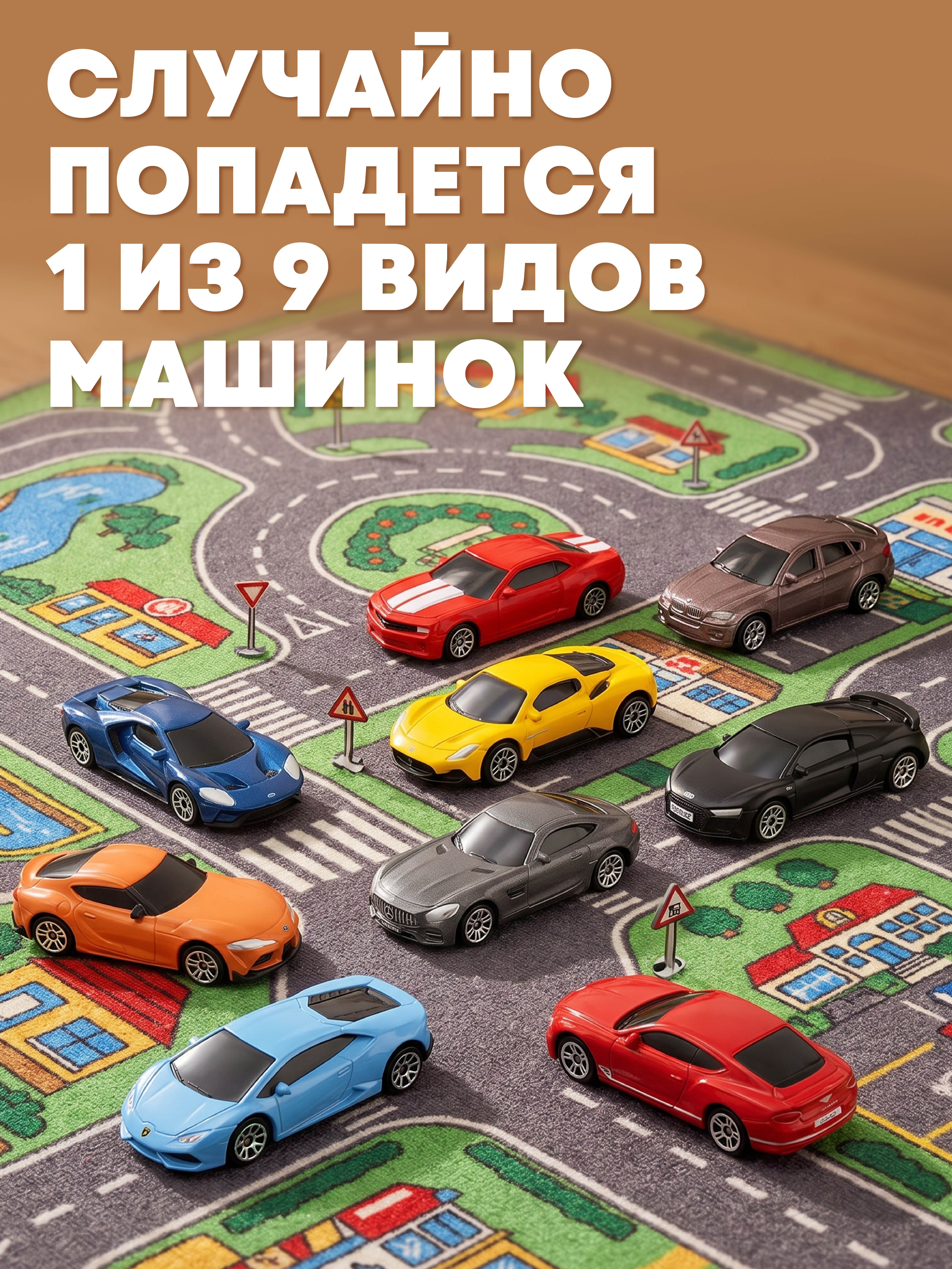 Автомобиль Abtoys Машинка металл. 340000S-36Q/1 - фото 3