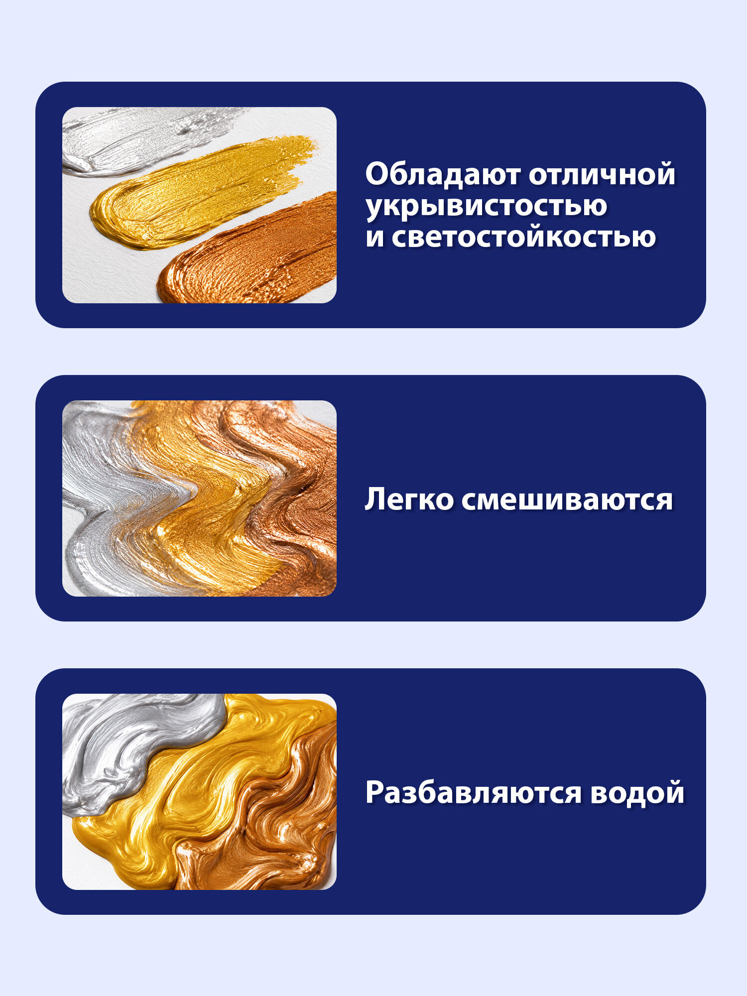 Краски акриловые Brauberg 3 цв. - фото 6