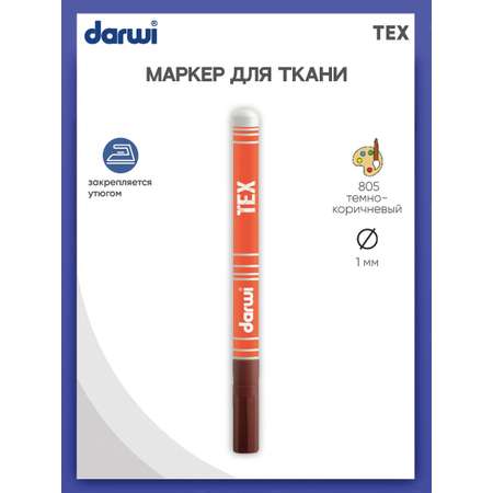 Маркеры Darwi 1 цв.