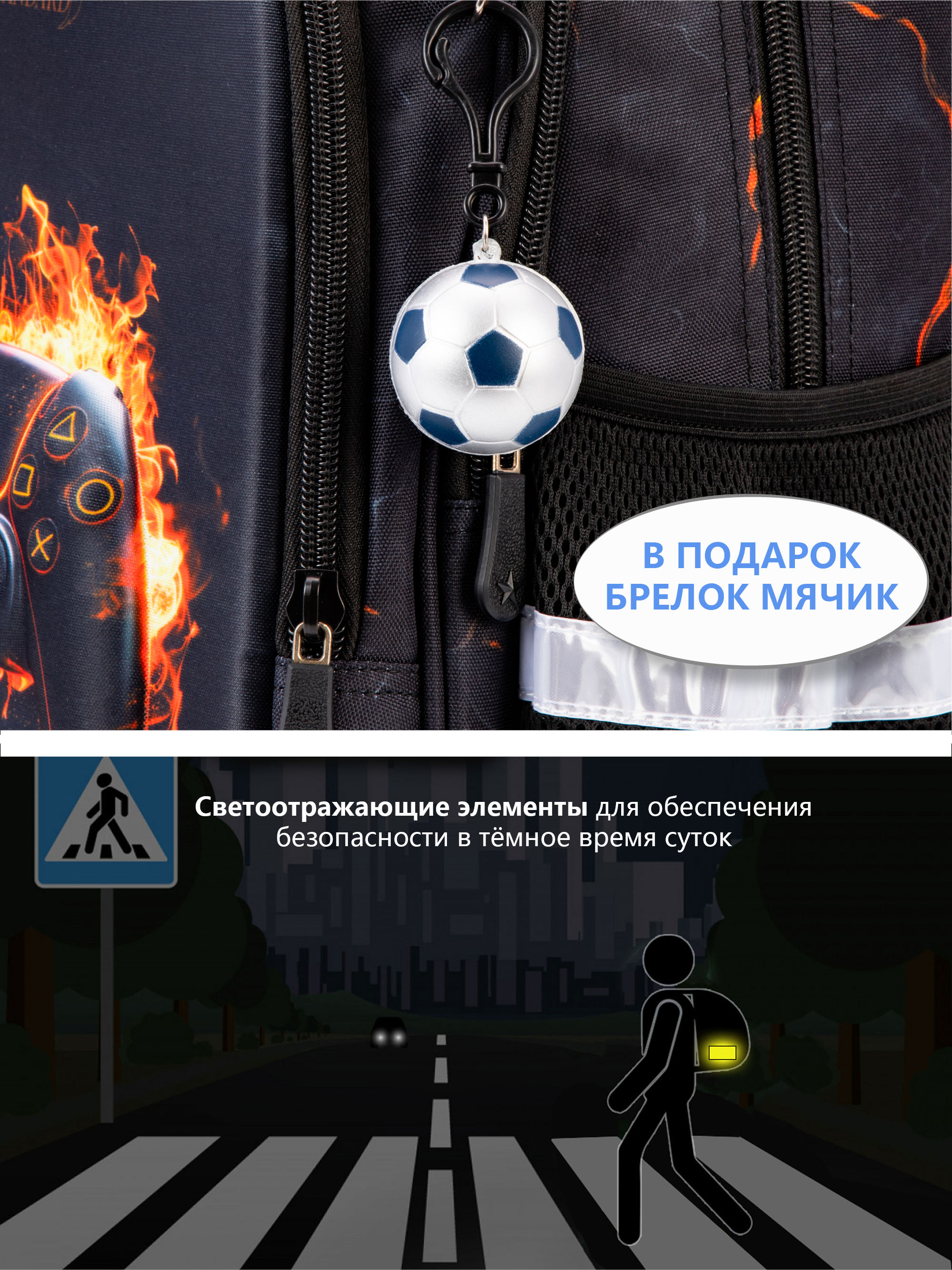 Рюкзак School Stantard анатомическая спинка + брелок - фото 14