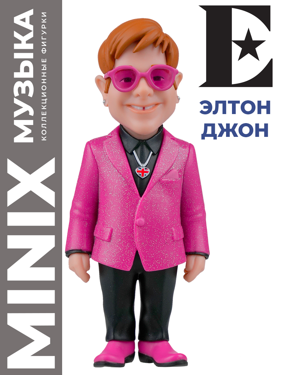 Фигурка MINIX Элтон Джон 12см - фото 1