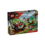 Конструктор LEGO Jurassic World Побег раптора по бездорожью 285 дет.