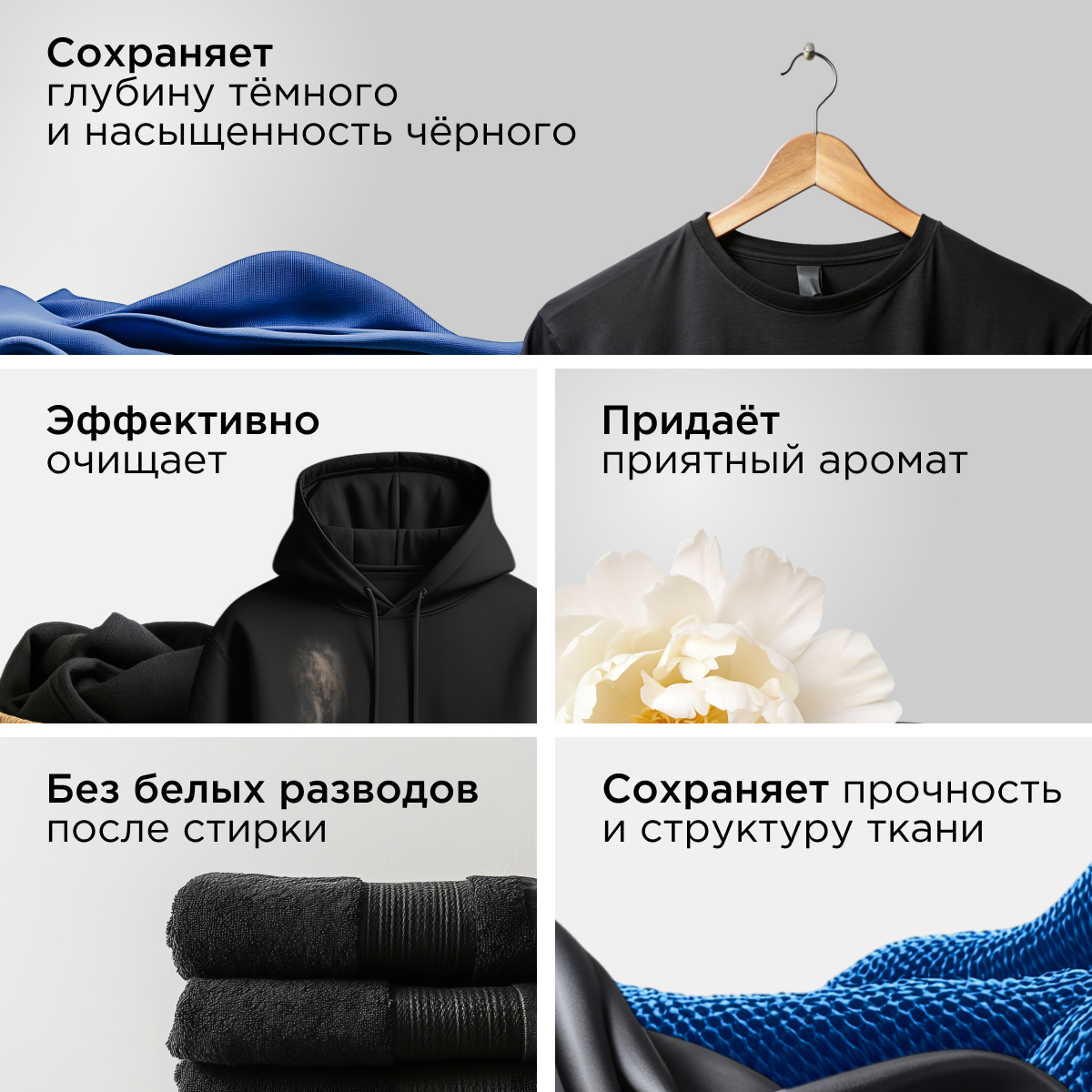 Гель для стирки Synergetic Черное 2.75 л - фото 3