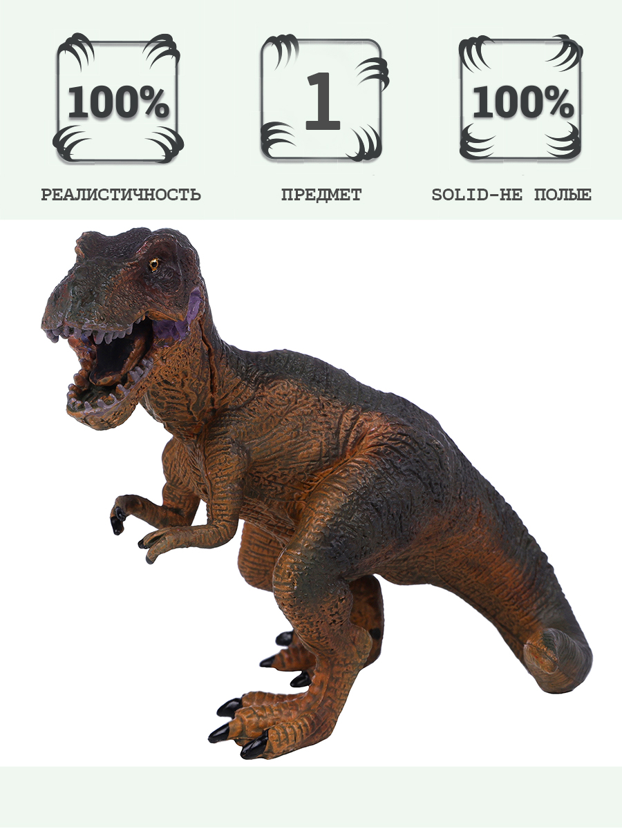 Изображение товара Игровой набор Masai Mara Тираннозавр Тирекс для детей