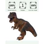 Игровой набор Masai Mara Тираннозавр Тирекс