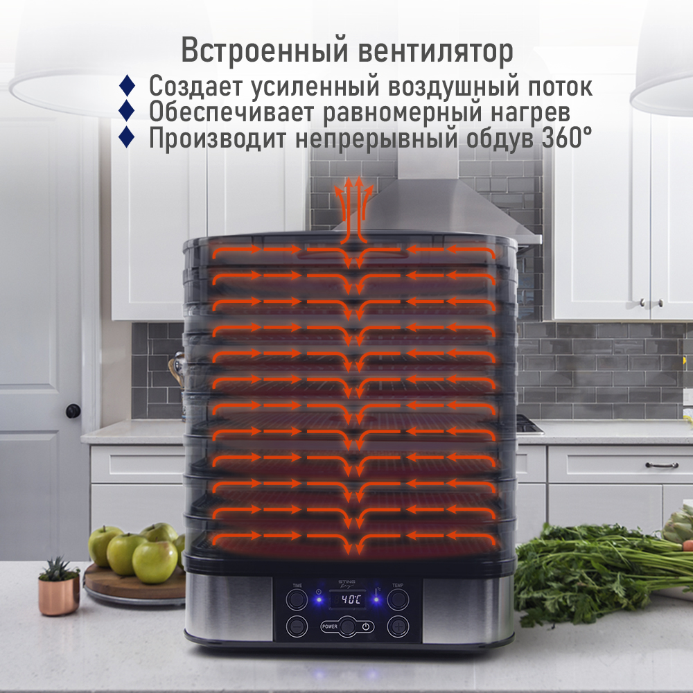 Дегидратор сушилка для овощей STINGray ST-FD701C черный жемчуг - фото 11