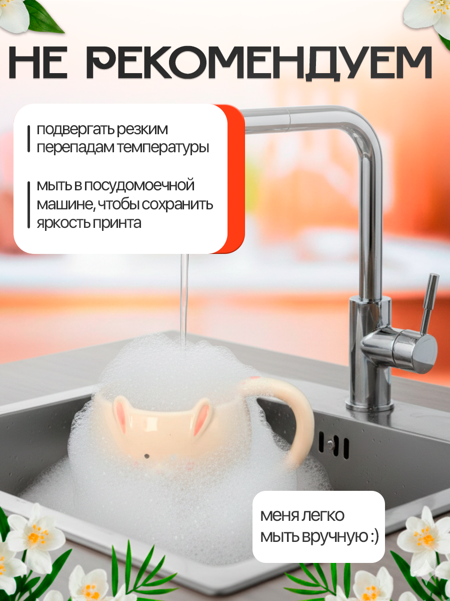 Кружка керамическая iLikeGift 450 мл - фото 4