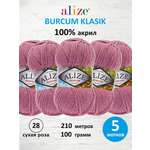 Пряжа Alize демисезонная универсальная акрил Burcum Klasik 100г 210м 5 шт 28 сухая роза