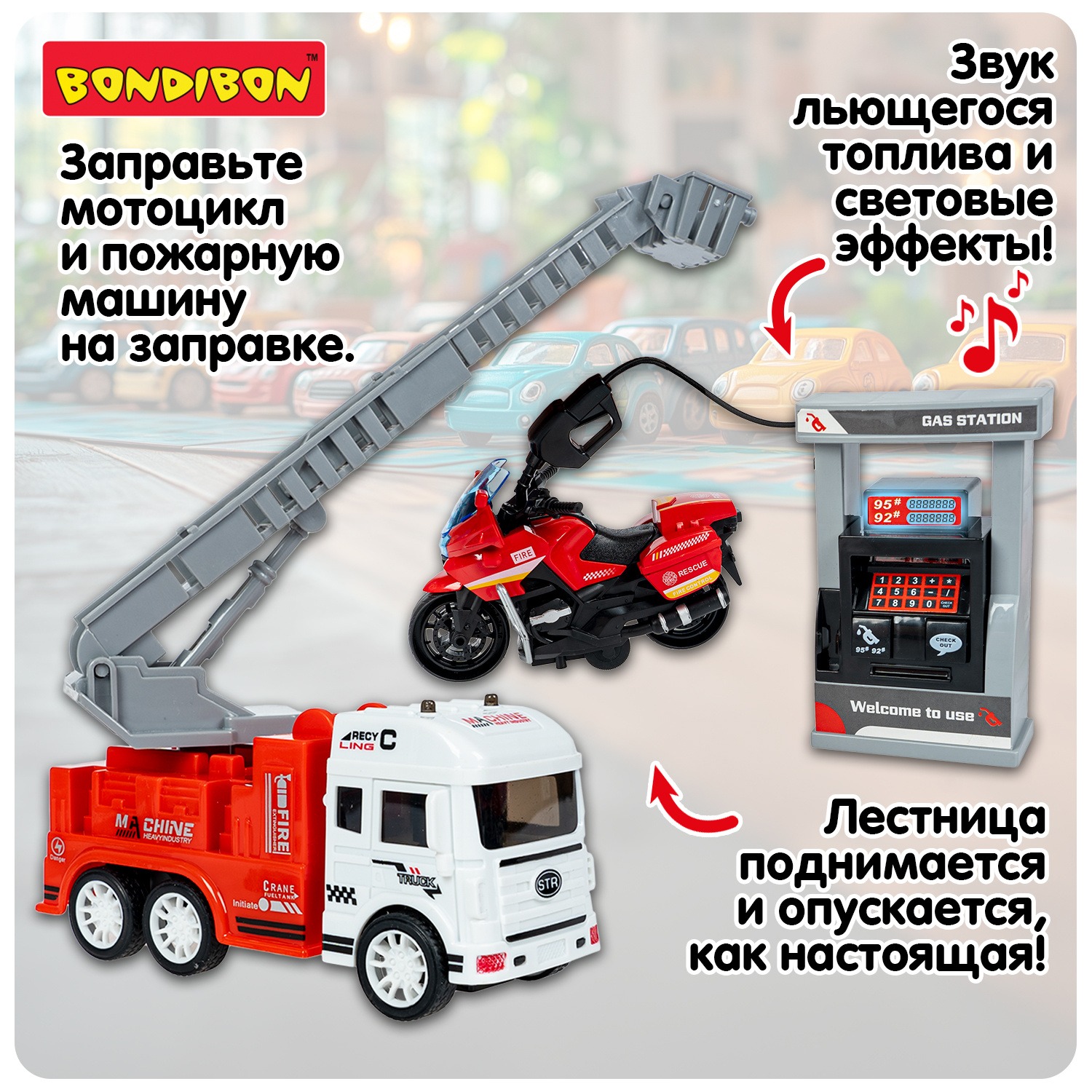 Заправка Bondibon Автозаправочная Станция свет ВВ6459 - фото 3