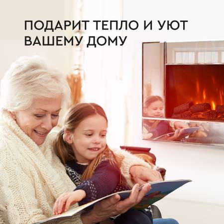 Электрокамин Planta PFP-WM090 mirror настенный ультратонкий корпус 2 вида топлива