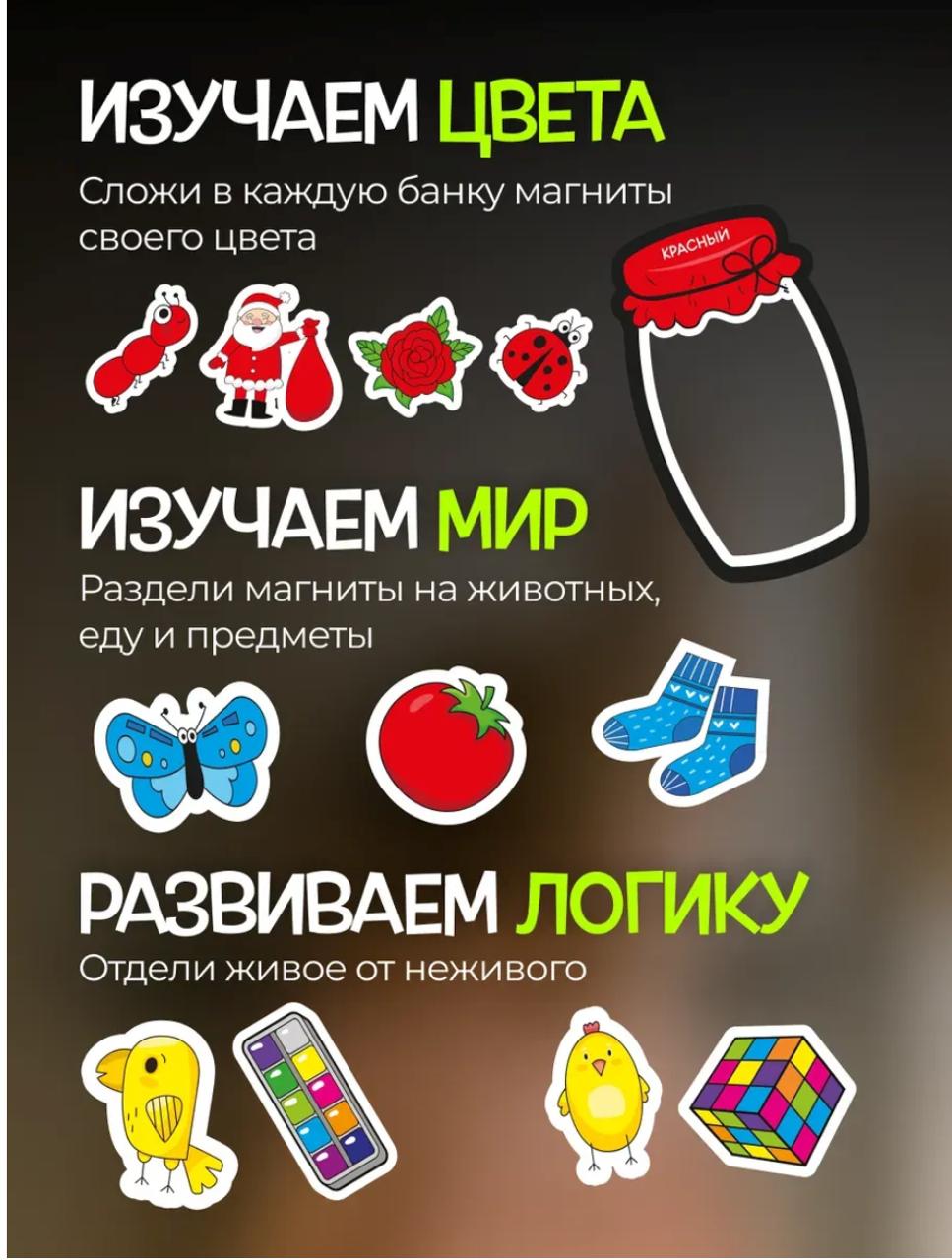 Настольная игра Кубрикум Банки - фото 4