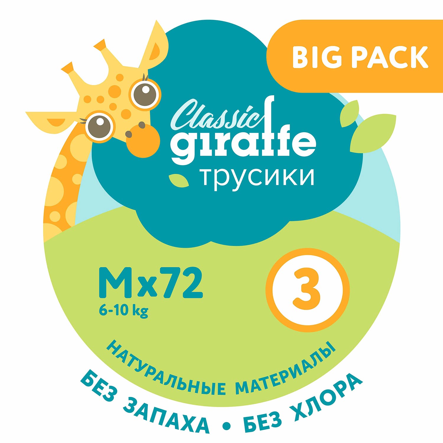 Трусики LOVULAR Classic M 72 шт. - фото 14