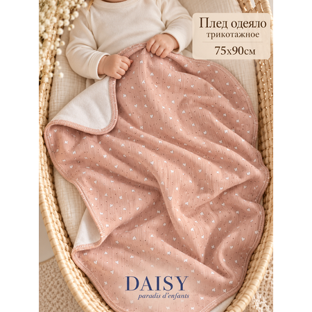 Одеяло Daisy Сердечки мокко 75 x 90 см