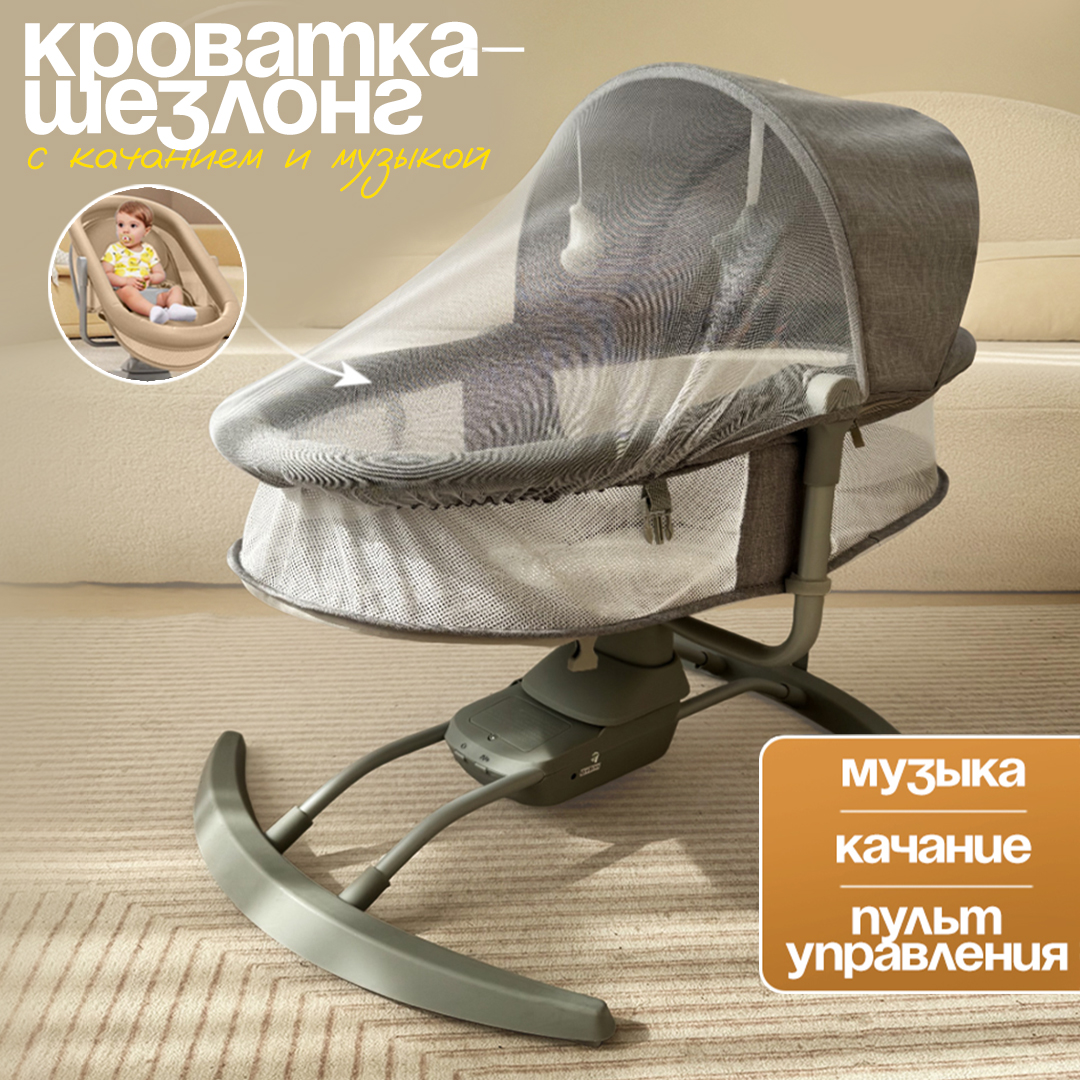 Шезлонги детские, электрошезлонг CINLANKIDS для новорожденных - фото 1