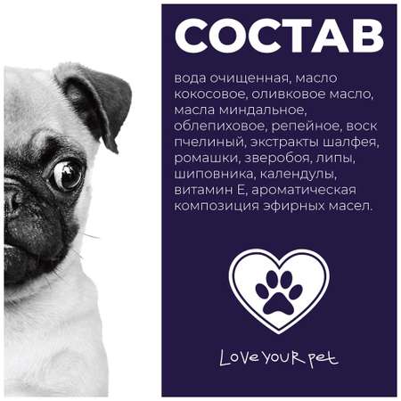 Крем для лап после прогулки Woofik для собак