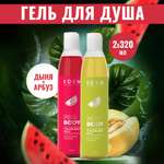 Гель EDEN Арбуз Дыня 320 мл 2 шт.