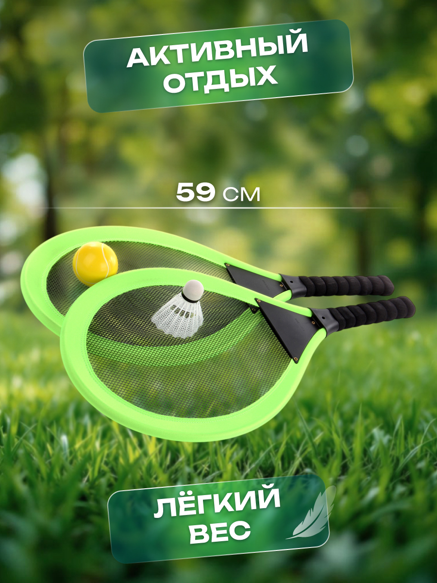 Теннис Veld Co Ракетка - фото 2