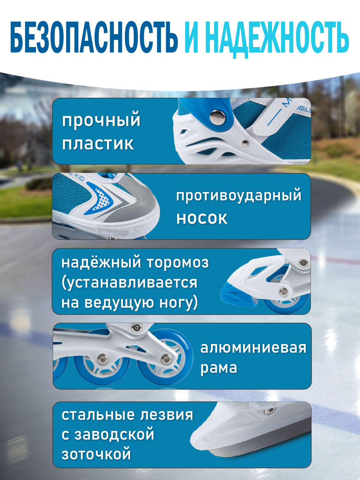 Коньки Mobile Kid Раздвижные 29-32 - фото 5