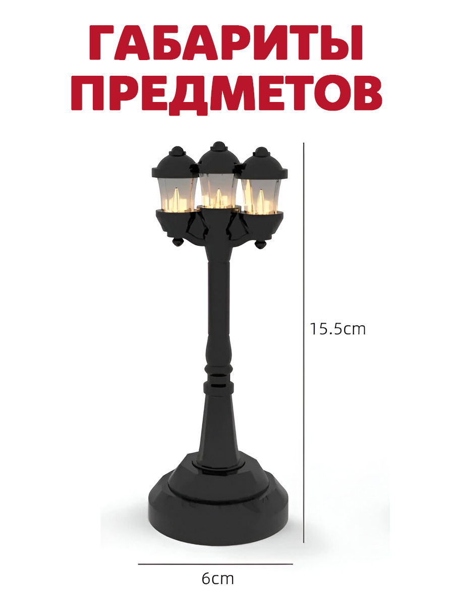 Аксессуар для кукол DDung кукольная техника, кукольный интерьер 201940839 - фото 3