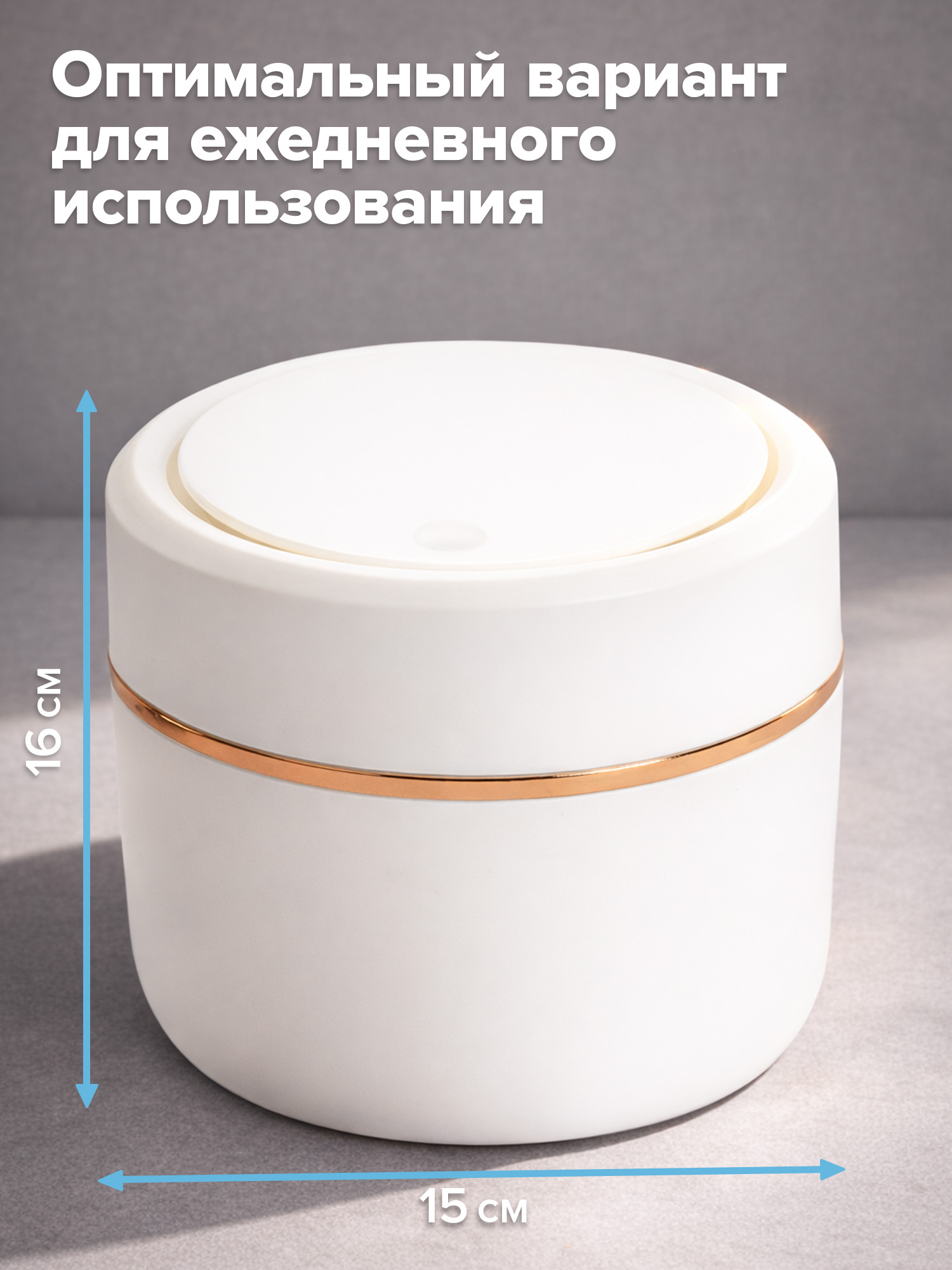 Мусорное ведро настольное BoomHouse урна для бумаги с микролифтом 2 л 150x160 мм - фото 5