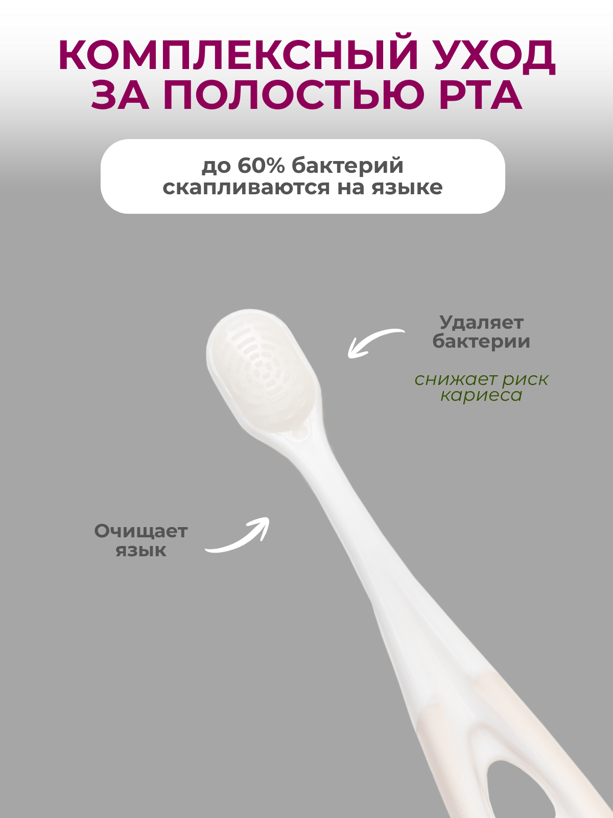 Зубная щетка классическая Чистый Зуб от 0 лет - фото 5