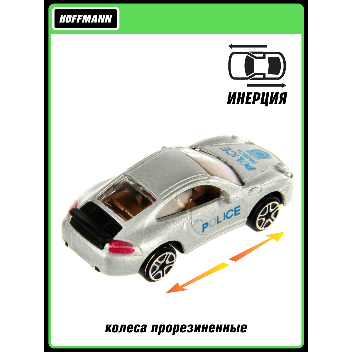 Полицейская машина HOFFMANN 1:64 126662 - фото 3