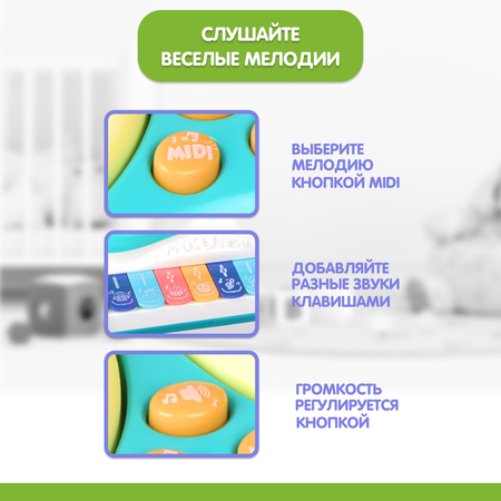Игрушка Жирафики развивающий центр