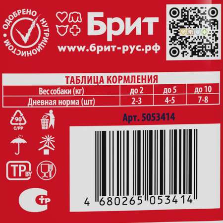 Корм для собак Brit 85г Premium Dog всех пород говядина в соусе