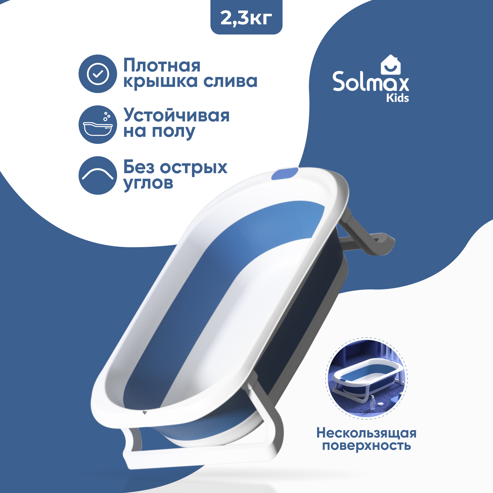 Детская складная ванночка Solmax для купания новорожденных синяя - фото 4