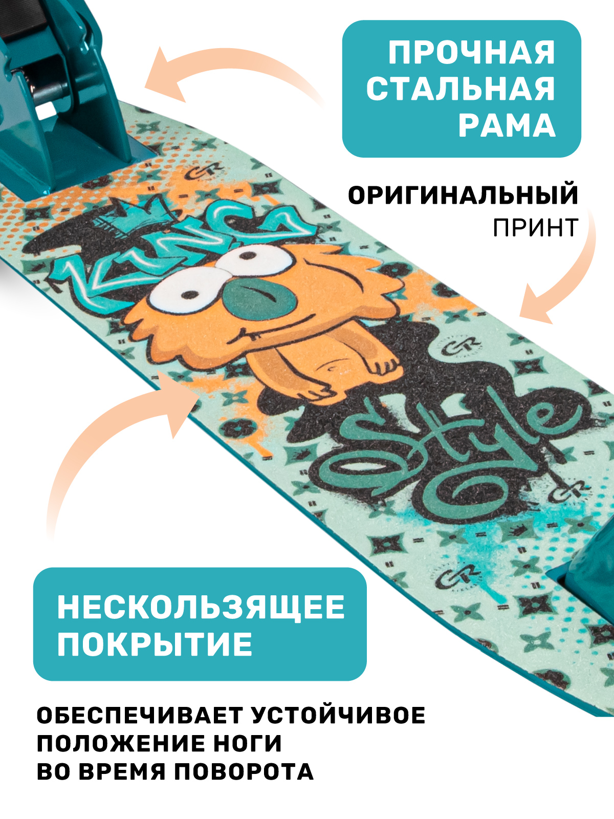 Самокат CITYRIDE двухколесный - фото 5