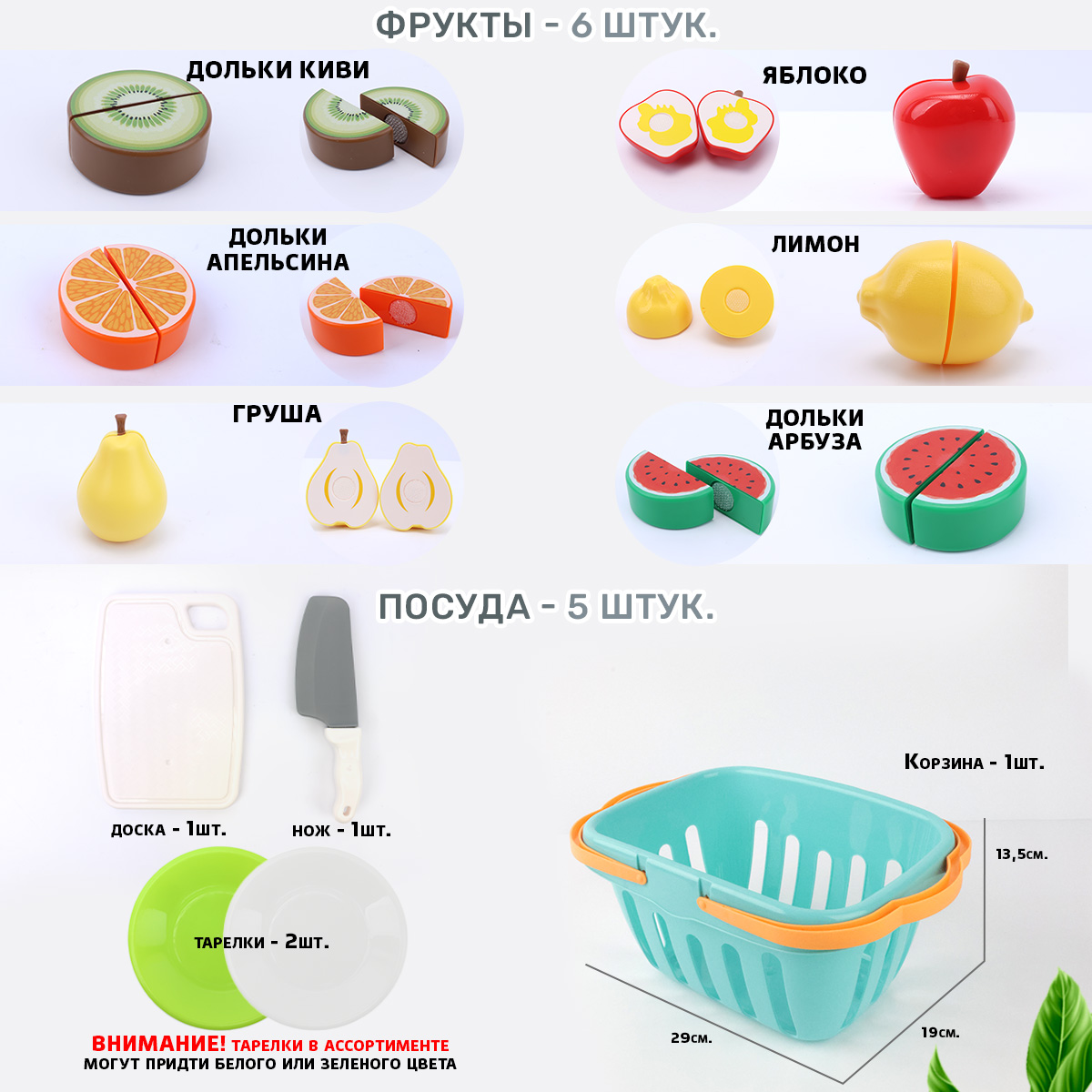 Игрушка TIPTOPOLIS продукты 22 предм. - фото 3