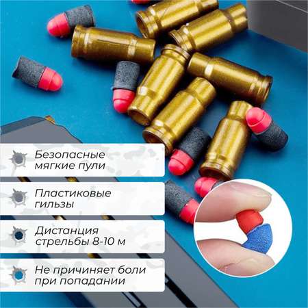 Пистолет AUTOGUN
