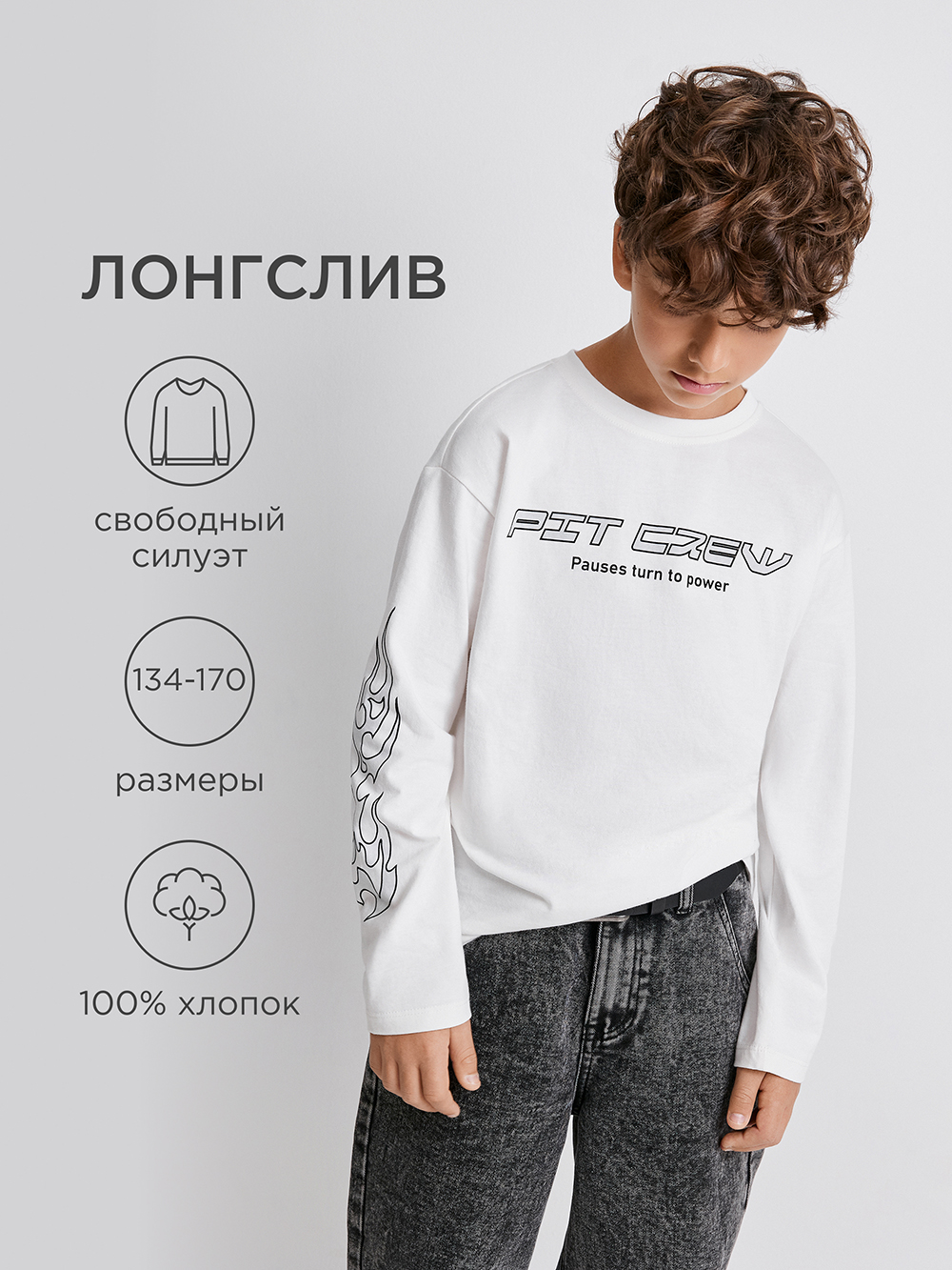 Лонгслив Acoola 20110150112_0094446 - фото 2