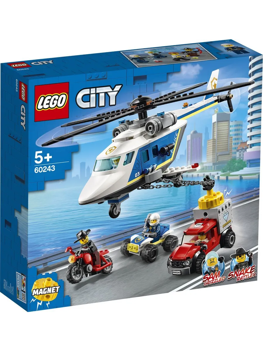 Конструктор LEGO City 212 дет. - фото 1