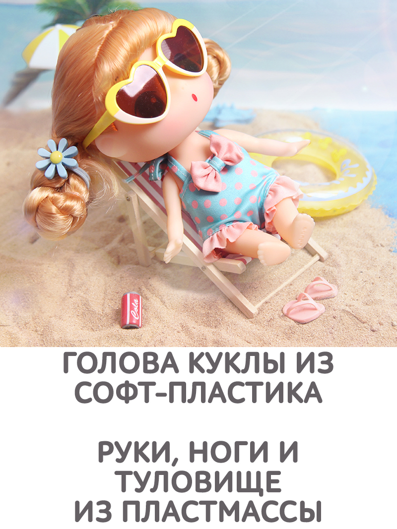 Кукла классическая DDung Пляжница FDE1831 - фото 4