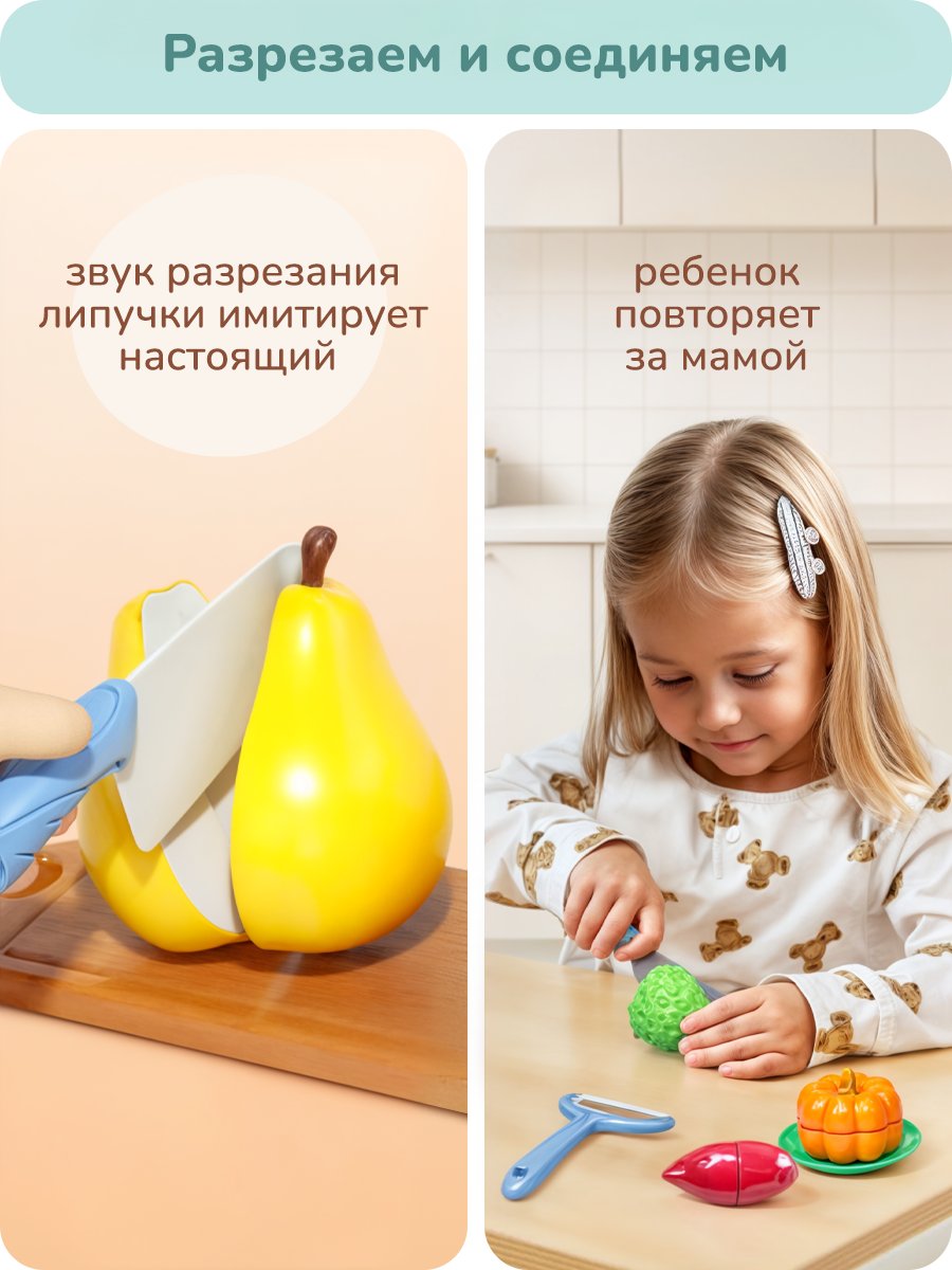 Игрушка Play okay продукты 26 предм. - фото 2