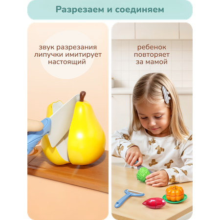 Игрушка Play okay продукты 26 предм.