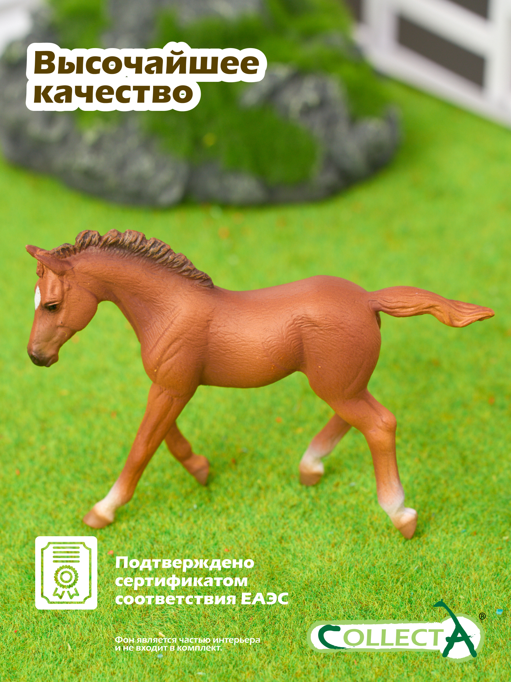 Фигурка Collecta Жеребец каштановый бегущий - фото 5