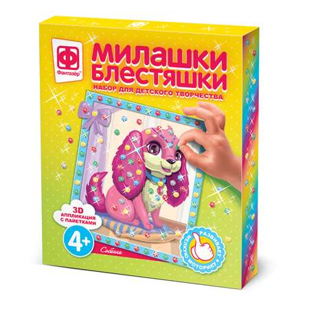 Картина из страз Фантазер Милашки блестяшки в ассортименте