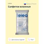 Салфетки влажные LELEA для кожаных изделий 8 шт