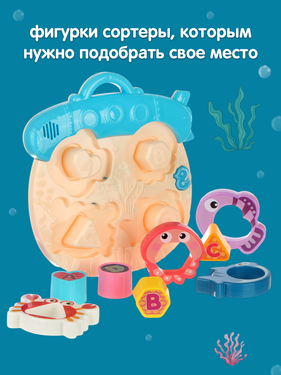 Игрушка Veld Co сортер Синяя - фото 3