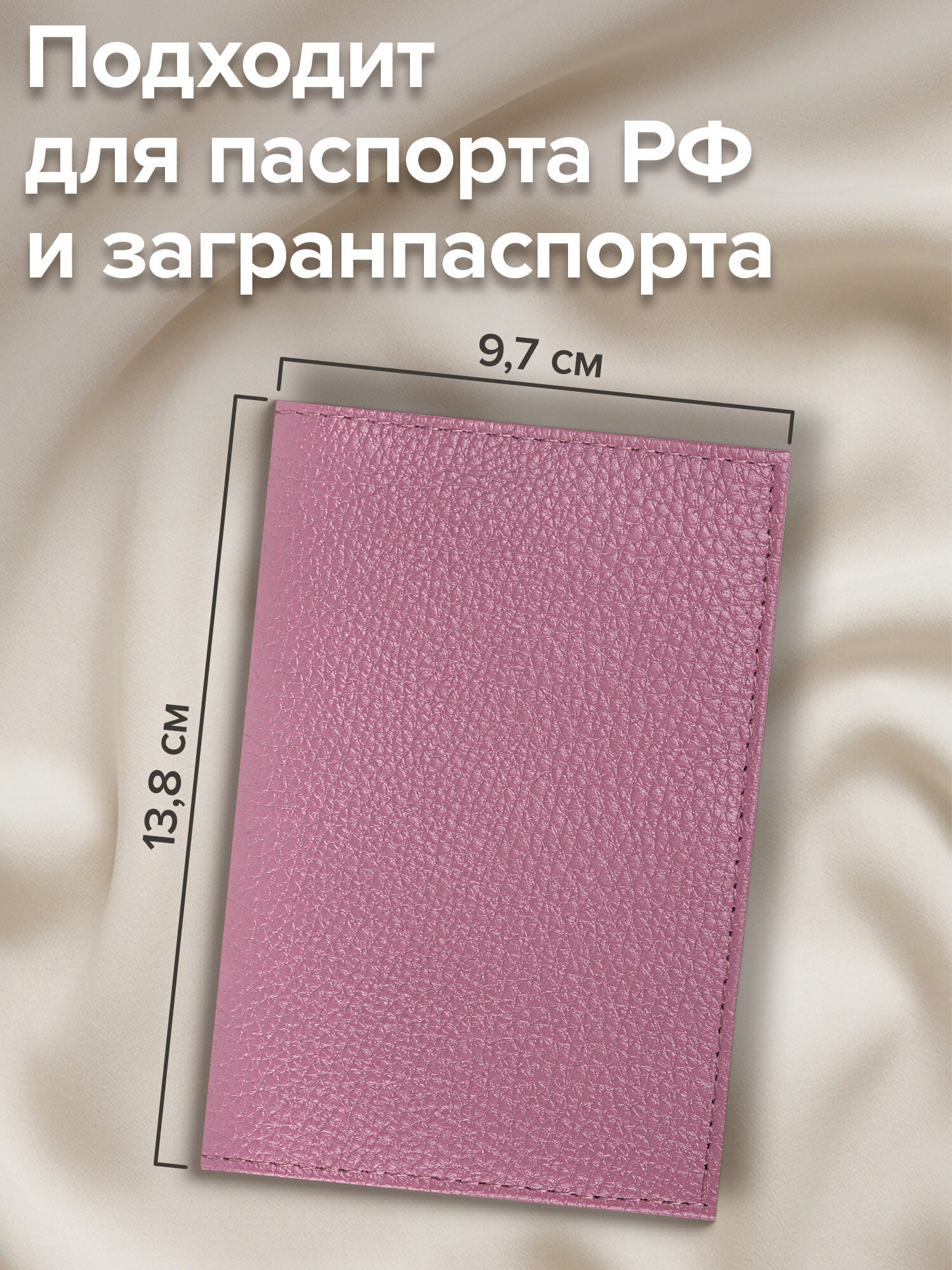 Обложка на документы Brauberg - фото 2