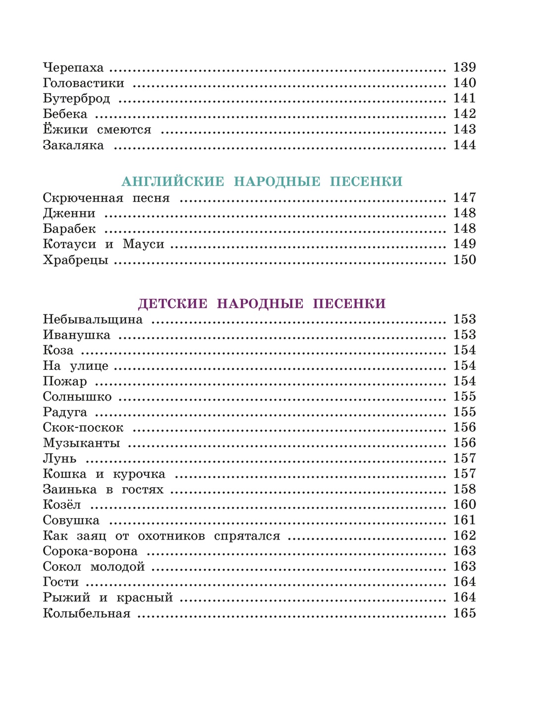 Книга Махаон ШДЛ Чуковский К Все стихи и сказки илл Бордюга - фото 5